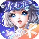 qq炫舞破解无限免费版 v7.12.2 丰富自己知识的角色扮演游戏